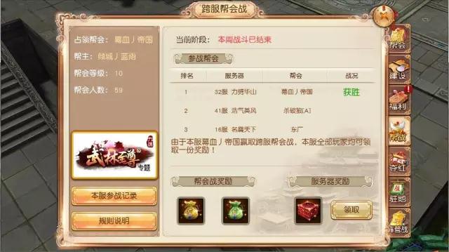 《九阴》手游第四届武林至尊争霸战精彩纷呈_游戏资讯-游民部落(gamecolg.com)