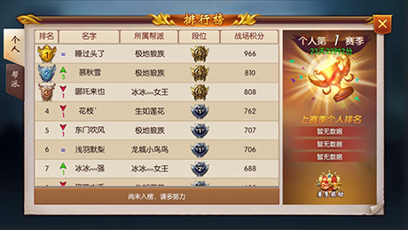 《大闹东海》1月18日版本升级新春礼包送不停_游戏资讯-游民部落(gamecolg.com)