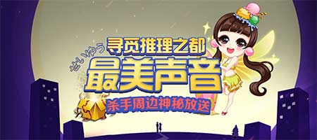 免费领《杀手Online》12月绝版勋章玩配音秀_游戏资讯-游民部落(gamecolg.com)