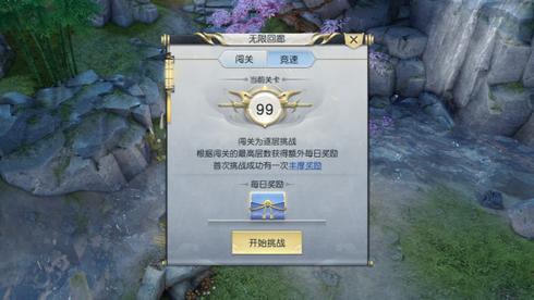 《镇魔曲》手游无限回廊全新挑战上线小宇宙爆发_游戏资讯-游民部落(gamecolg.com)
