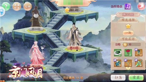 《京门风月》挑战巅峰天阶山强者风云_游戏资讯-游民部落(gamecolg.com)