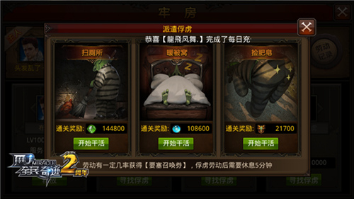 《全民奇迹MU》精灵要塞再升级BOSS召唤一键五星_游戏资讯-游民部落(gamecolg.com)