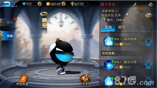 《黎明之光》手游新版本神宠曝光_游戏资讯-游民部落(gamecolg.com)