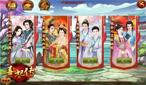 《熹妃传》神兽来了5.25惊喜将至_游戏资讯-游民部落(gamecolg.com)