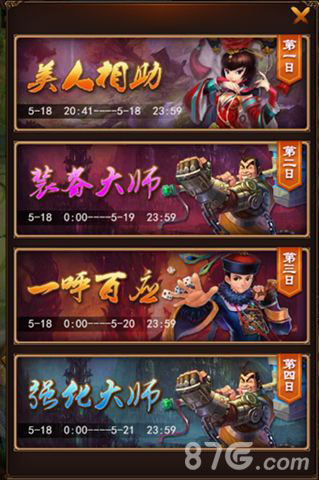 《鹿鼎记H5》登陆送老婆开服活动大狂欢_游戏资讯-游民部落(gamecolg.com)