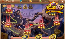 《弹弹岛2》新版今日来袭海量内容一网打尽