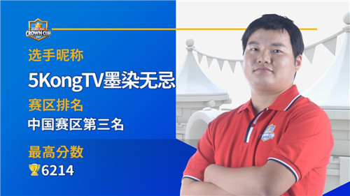 四名中国选手晋级《皇室战争》亚洲皇冠杯决赛_游戏资讯-游民部落(gamecolg.com)