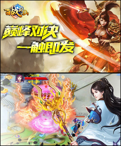 暑假最值得一玩的手游让你随时随地浪起来_游戏资讯-游民部落(gamecolg.com)