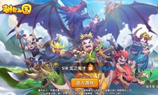 掌控大军师司马懿生死结局妙用驯龙三国军团佣兵