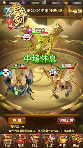 告别神经紧绷的战斗《碧血剑》让你放松一夏_游戏资讯-游民部落(gamecolg.com)
