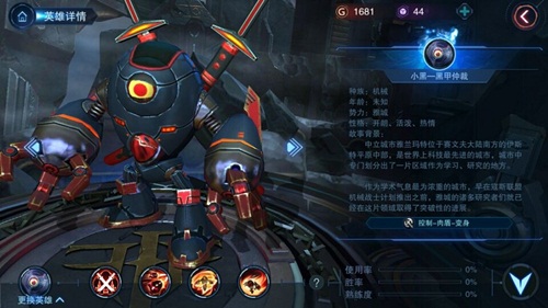 人气英雄喜迎优化!《自由之战2》体验服新版本登场_游戏资讯-游民部落(gamecolg.com)