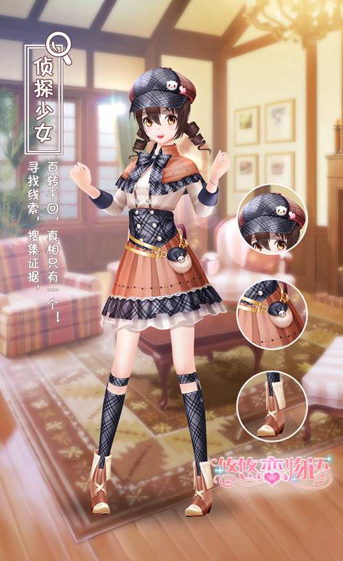 《悠悠恋物语》少女福尔摩斯报道一起寻找线索吧_游戏资讯-游民部落(gamecolg.com)