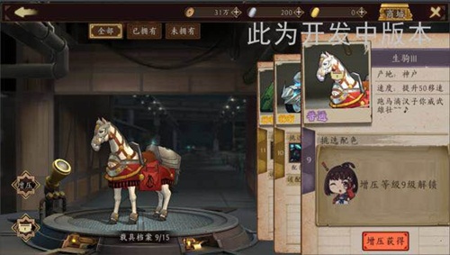 《甲铁城的卡巴内瑞》正版手游绝密载具曝光_游戏资讯-游民部落(gamecolg.com)