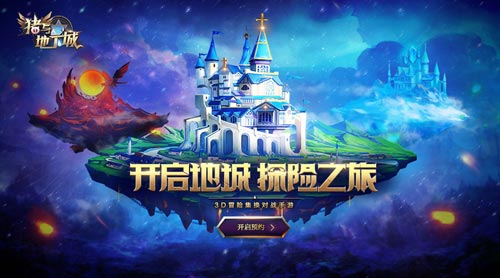 创新对战卡牌《猪与地下城》精英限号封测预约开启_游戏资讯-游民部落(gamecolg.com)