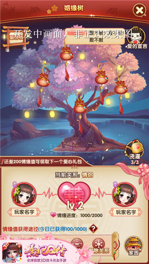 再续宫廷梦《熹妃Q传》二测预下载开启_游戏资讯-游民部落(gamecolg.com)