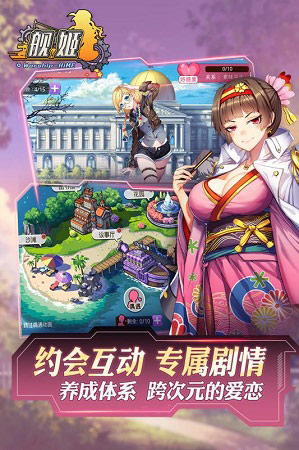 翻车or碾压《舰姬》天梯赛高手冰火两重天_游戏资讯-游民部落(gamecolg.com)
