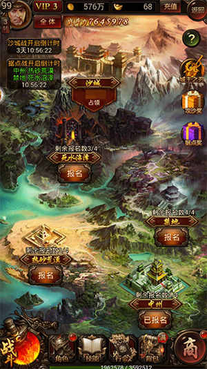 老玩家泪奔9187《传奇世界正版H5》给我们的感动_游戏资讯-游民部落(gamecolg.com)
