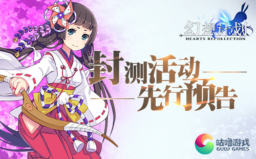 还有这种操作？《幻想计划》活动新玩法_游戏资讯-游民部落(gamecolg.com)