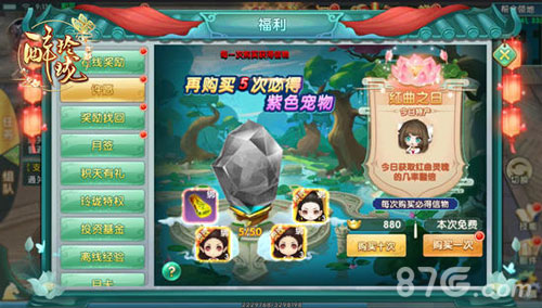 萌宠出击《醉玲珑》手游人形宠物养成_游戏资讯-游民部落(gamecolg.com)
