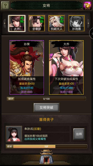巾帼不让须眉《国战天下》女将集结再战三国_游戏资讯-游民部落(gamecolg.com)