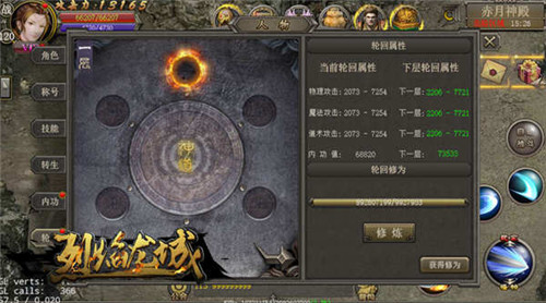 赤月传说烽火再起《烈焰龙城》新版狂暴来袭_游戏资讯-游民部落(gamecolg.com)