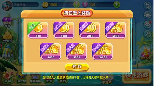 全新捕鱼大作《捕鱼千炮来了》即将迎来开测_游戏资讯-游民部落(gamecolg.com)