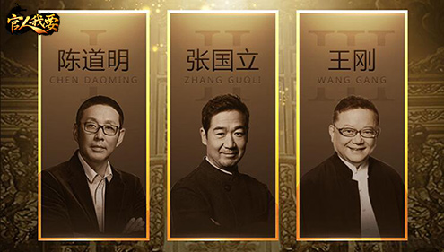 继巨星之后贪玩将请“大官”代言《官人我要》手游_游戏资讯-游民部落(gamecolg.com)