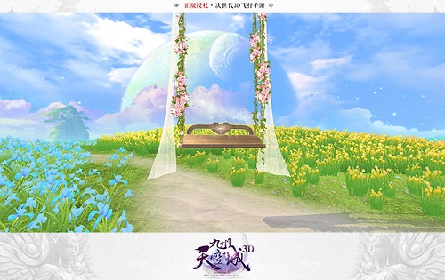 《九州天空城3D》妖灵骑乘互动新玩法_游戏资讯-游民部落(gamecolg.com)