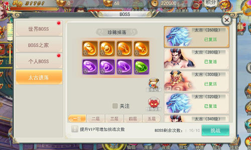 《剑羽飞仙》惊喜降临新派仙侠有看点_游戏资讯-游民部落(gamecolg.com)