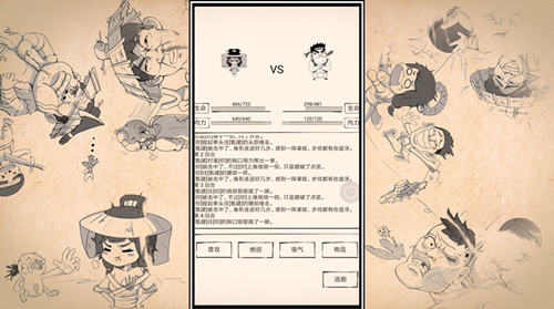 不忘初心《暴走英雄坛》用品质打动用户_游戏资讯-游民部落(gamecolg.com)