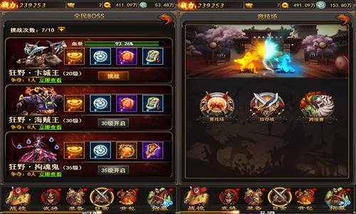 玩爽元旦《合战天下》揭秘三国休假模式_游戏资讯-游民部落(gamecolg.com)
