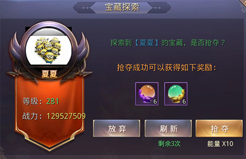 这是你丢的藏宝图吗《昆仑墟》宝藏挖掘_游戏资讯-游民部落(gamecolg.com)