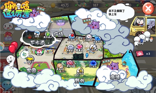 望眼欲穿《请问你为啥这么厉害》期待新版本_游戏资讯-游民部落(gamecolg.com)