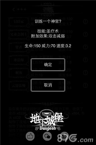 《地下城堡》榜单耀眼高人气之谜揭晓_游戏资讯-游民部落(gamecolg.com)