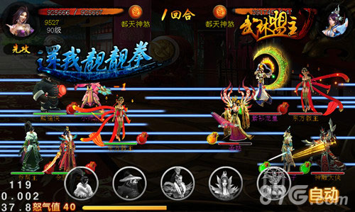 14年总结《武林盟主》行业瞩目玩家期待_游戏资讯-游民部落(gamecolg.com)