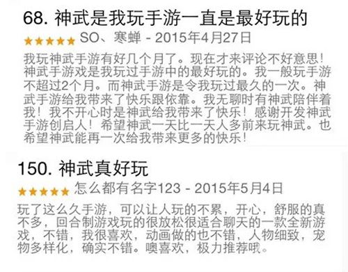3月iOS收入排行榜:《神武》手游全球第九中国第一_游戏资讯-游民部落(gamecolg.com)