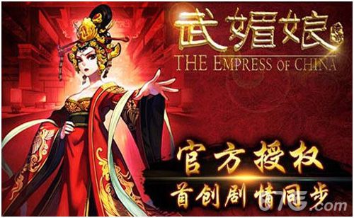 影视IP手游盘点为你喜欢的影视手游点个赞吧_游戏资讯-游民部落(gamecolg.com)