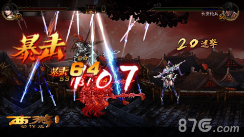 《西游降魔篇·动作版》6.24不删档测试来袭不服来战_游戏资讯-游民部落(gamecolg.com)