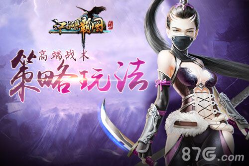 《江湖霸图》全面封测在即神秘面纱首爆_游戏资讯-游民部落(gamecolg.com)