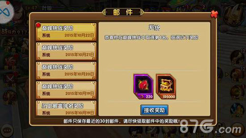 战出花火！《波斯之刃》巅峰对决新花样_游戏资讯-游民部落(gamecolg.com)