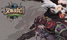 多人在线强交互手游《艾斯战纪2》今日登陆iOS平台