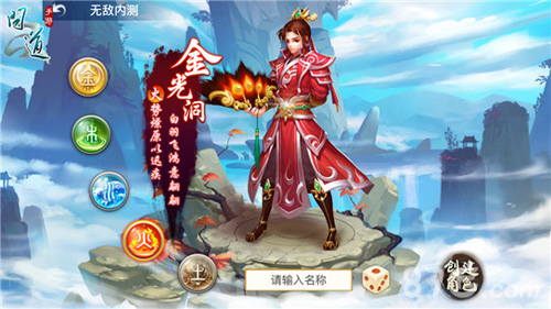 突破极限《问道》手游最强大脑挑战赛即将开启_游戏资讯-游民部落(gamecolg.com)