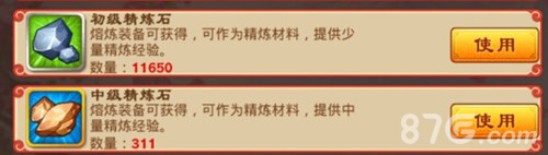 《三国杀传奇》新版优化快捷功能一览无余_游戏资讯-游民部落(gamecolg.com)