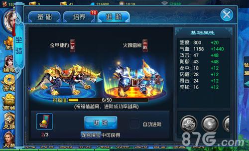《灵剑奇缘》玩法多样万众期待火爆开测_游戏资讯-游民部落(gamecolg.com)
