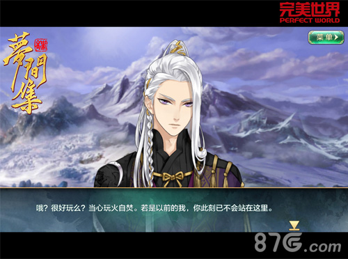 《梦间集》手游官方首曝中村悠一等CV加盟_游戏资讯-游民部落(gamecolg.com)