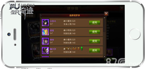 六月战火再起《全民奇迹MU》新版爆料来袭_游戏资讯-游民部落(gamecolg.com)