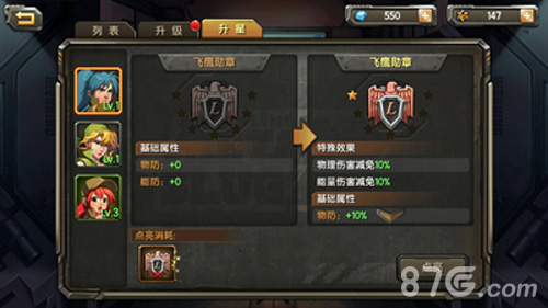《合金弹头OL》国庆特别版上线燃爆小长假_游戏资讯-游民部落(gamecolg.com)
