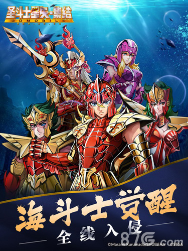 《圣斗士星矢_集结》海皇篇新版初次解禁海斗士降临_游戏资讯-游民部落(gamecolg.com)