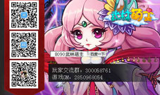 《武林萌主》一傻大闹无尽之门挑战自我8090