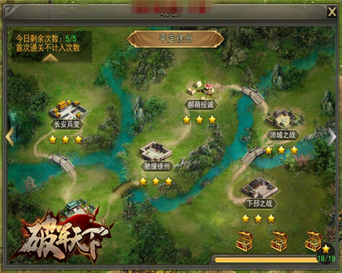 《破军天下》的好战哲学战王道_游戏资讯-游民部落(gamecolg.com)